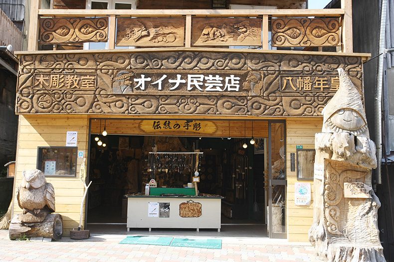 Oina民艺店