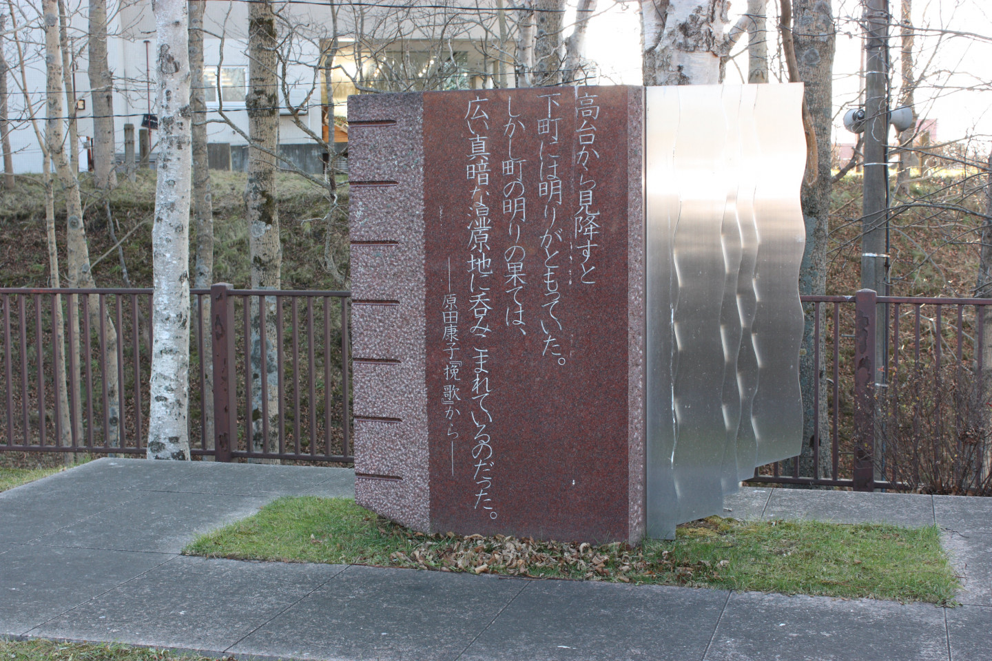60年前的面容依旧，原田康子著《挽歌》的风景。